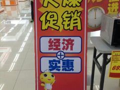 android_upload_pic-亚玛达电器