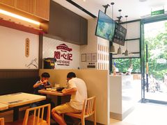-膳心记-明火四宝煲仔饭(燕南店)