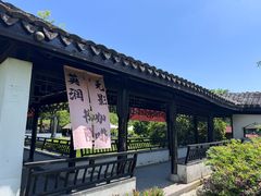 -尚贤河湿地