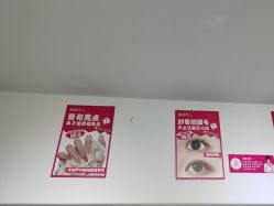 -瞧·享轻奢美甲美睫