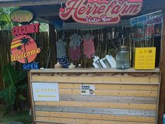 -HERRE·FARM 赫尔露营农场·团建聚会包场