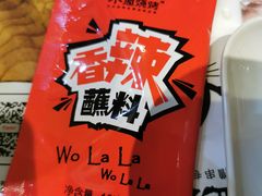 -木屋烧烤(岗顶二店)
