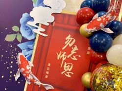 -迈瑞米求婚策划(静安店)