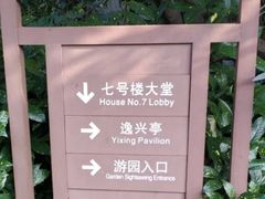 -西郊5号·Maggie 5
