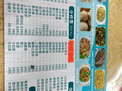 -双月饭店·20年老字号(新村店)