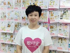 -爱月宝月嫂·育儿嫂(哈尔滨总店)
