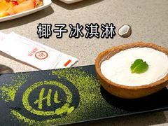 -海底捞火锅(群光广场店)