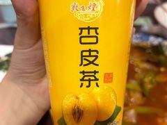 -范记靖远羊羔肉(博物馆店)