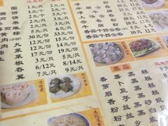 菜单-象角群记(库充店)