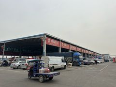 -东方鼎信农副产品交易中心