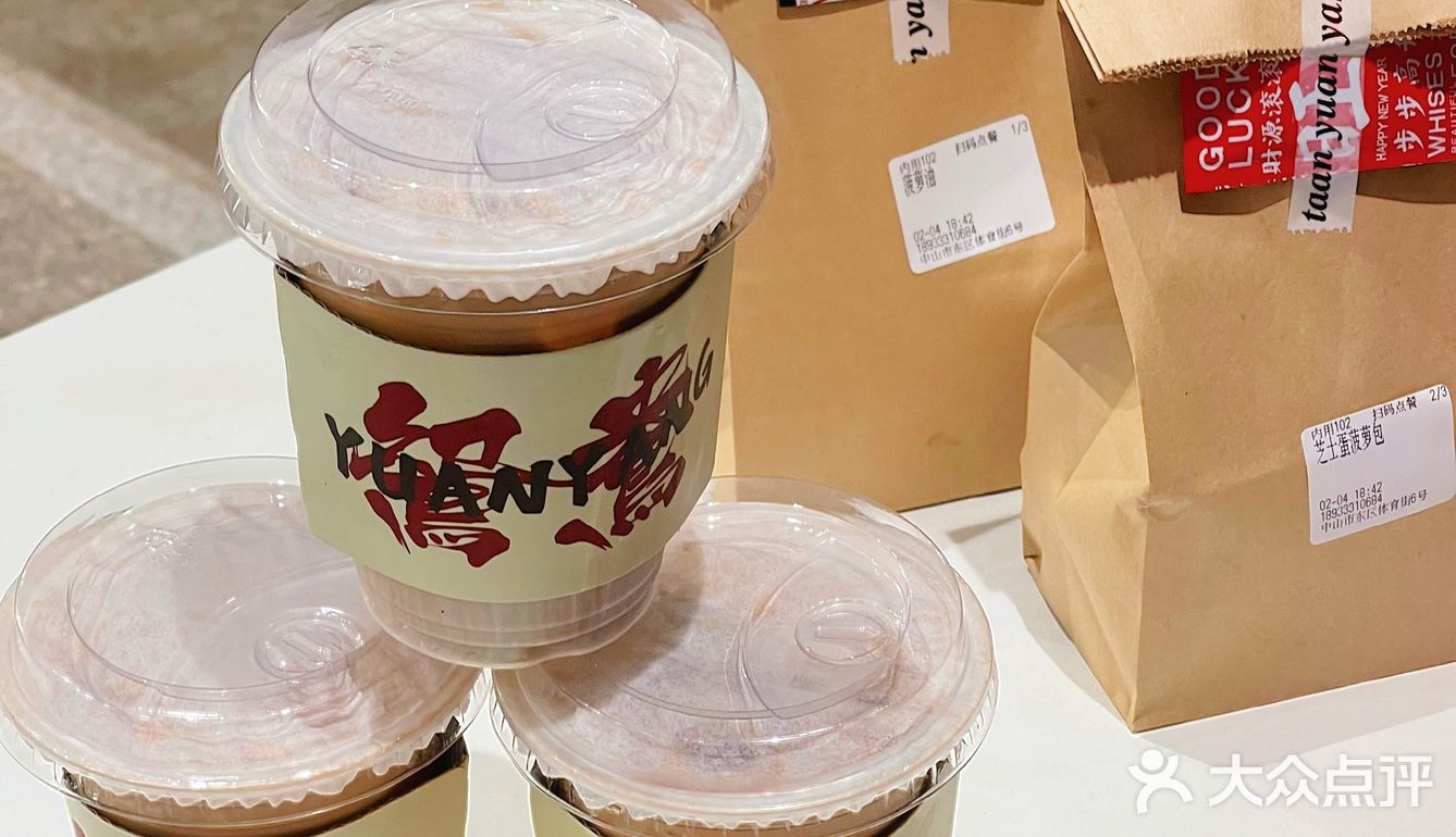 真的只要💰10R就可以叹个☕️下午茶吗❓