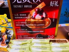-罗森尼娜(德思勤店)