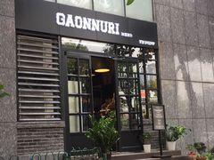 -GAONNURI加温努力(马场店)