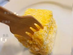 柠檬拉明顿-麦当劳(红唐店)