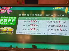 -梅龙镇广场
