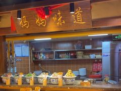 -鸽子窝(青塔店)