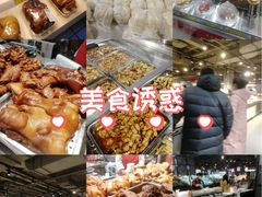 -北国超市(益元店)