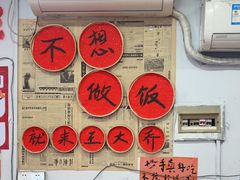 -王大乔泡椒米线·小火锅(星城天地店)