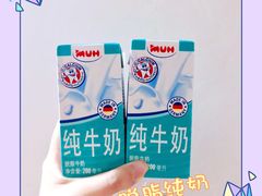 -重百超市(解放碑新华店)