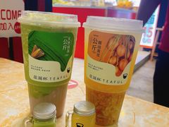 -星满杯TEAFUL(罗湖东门店)