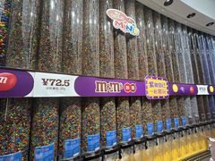 -m豆巧克力世界(上海世茂广场店)