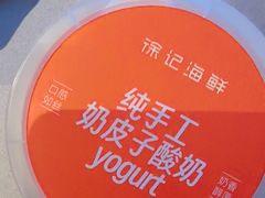 -徐记海鲜(大雁塔|金都店)