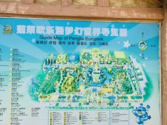 -蓬莱欧乐堡梦幻世界