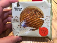 -贝尔麦莎(城上城店)