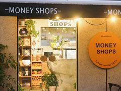-Money Shops(愚园路店)