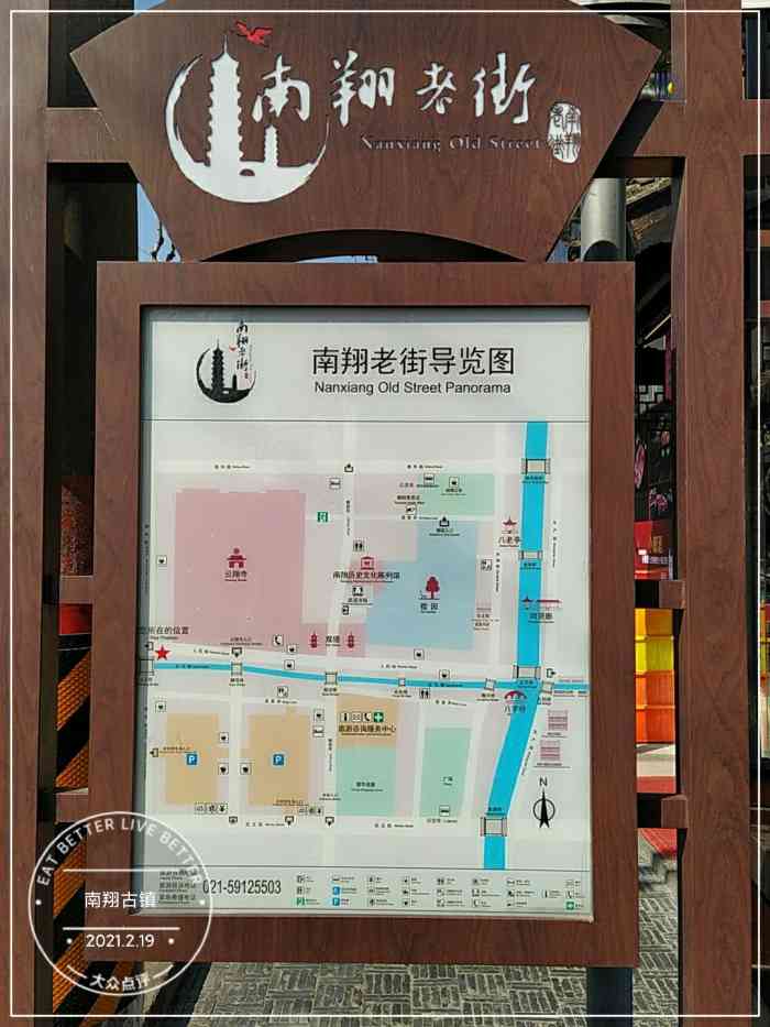 南翔古镇-"比七宝古镇大很多,可以逛很久.其他都差不.