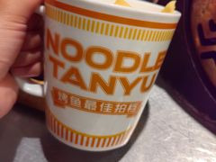 -探鱼·鲜青椒爽麻烤鱼(朝阳悠唐广场店)