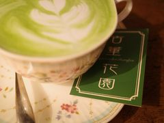 -古董花园(思南路42弄小区店)