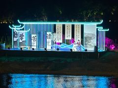 -天目湖山水园
