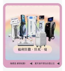 -唯奈斯肌肤管理中心
