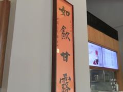 -一叶觅山(半边街店)