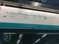 -平安里(地铁站)