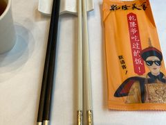 -乾隆美食·本帮菜(黄河路店)