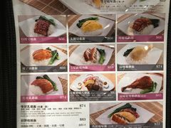-太兴烧味餐厅(白加士街店)
