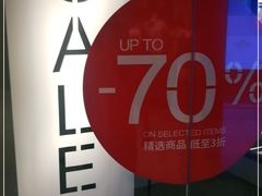 -ZARA HOME(天环广场店)