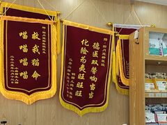 -四月宠物医院·猫专科·心脏专科·内科(转塘店)