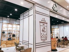 -KOI Thé(力宝广场店)