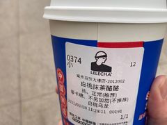 -LELECHA乐乐茶(百货大楼店)