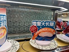 -争鲜回转寿司(太阳宫凯德PLUS店)