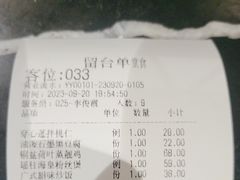 -上下九广州菜馆(锦业路店)