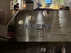 -Love Story爱情故事·养生SPA会所(新侨店)