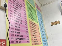 -芬芳甜品(同福路店)