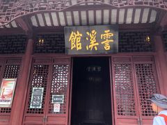 -衣裳街历史文化街区