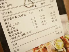 账单-四季暖堂·融合江浙菜(N1955创业园店)
