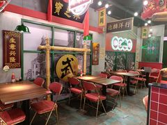 大堂-西关味(大卫城店)
