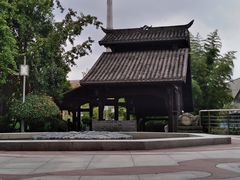-活水公园